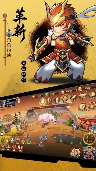 星期六魔王之魔童降临截图3