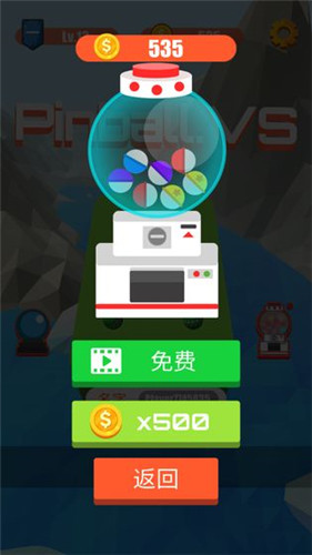 弹球对战VS截图4