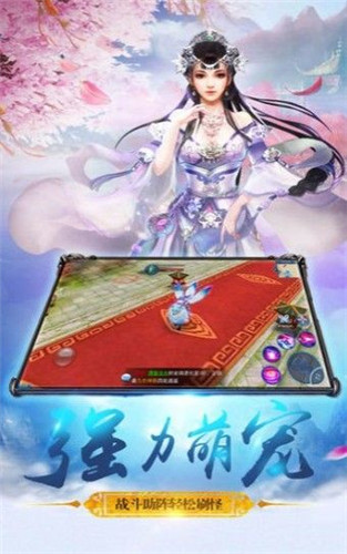 邪武神皇截图2