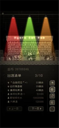 问题勇者干魔王截图1