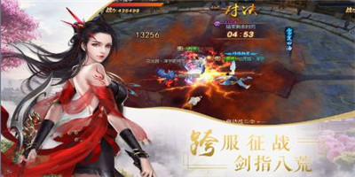 伏妖师官网版截图3