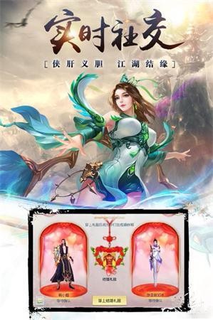 斗罗大陆之青莲剑仙截图3