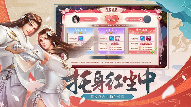 九天破魔录截图3