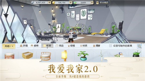 镇魔曲无限回廊截图2