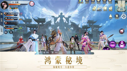 镇魔曲无限回廊截图3