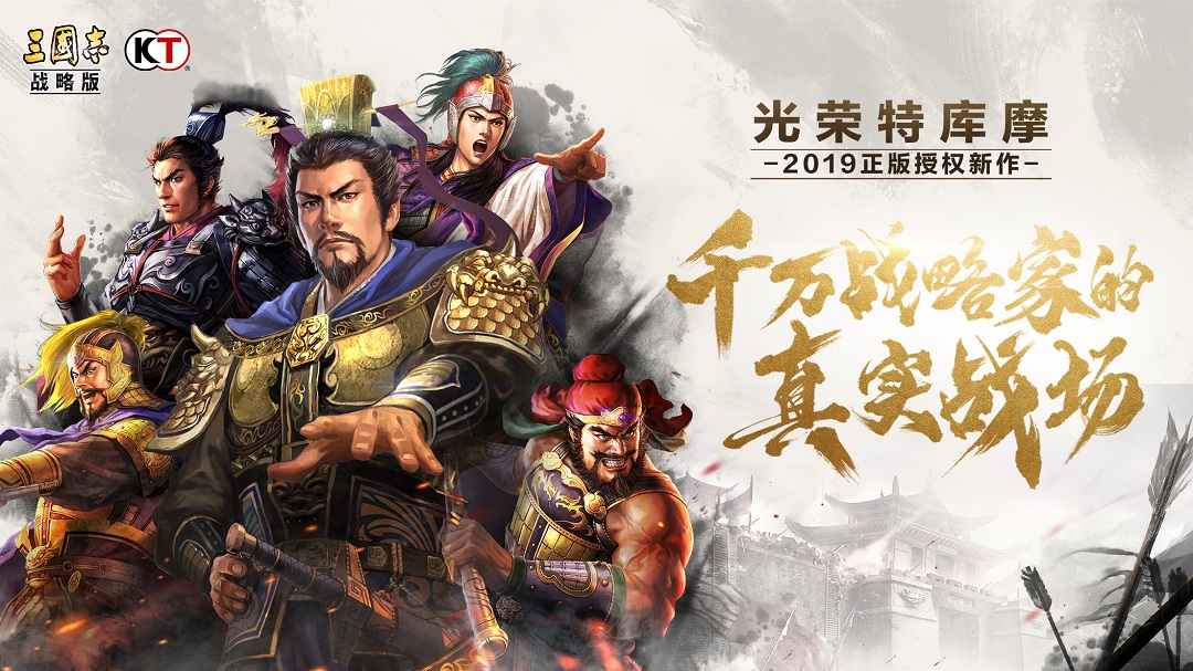 《三国志战略版》镇压功能有什么用 镇压俘虏玩法功能介绍