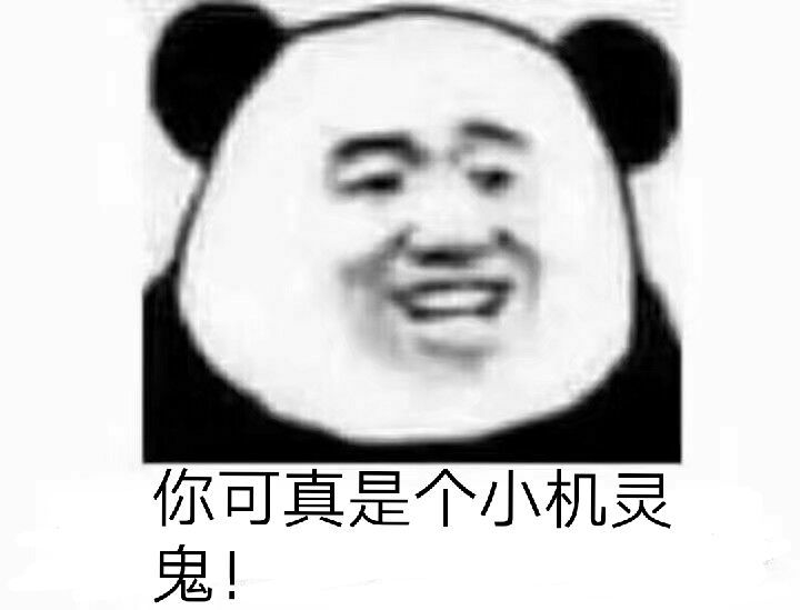 抖音太阳能维修月亮可更换是什么梗