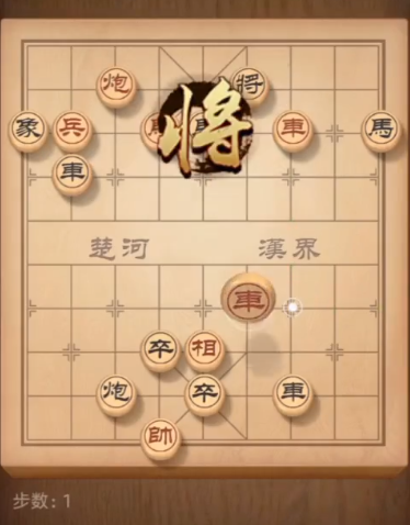 天天象棋残局挑战150期怎么通关 天天象棋残局挑战150期攻略