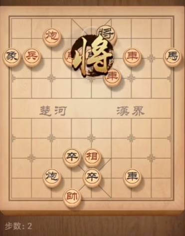 天天象棋残局挑战150期怎么通关 天天象棋残局挑战150期攻略