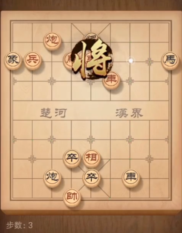 天天象棋残局挑战150期怎么通关 天天象棋残局挑战150期攻略