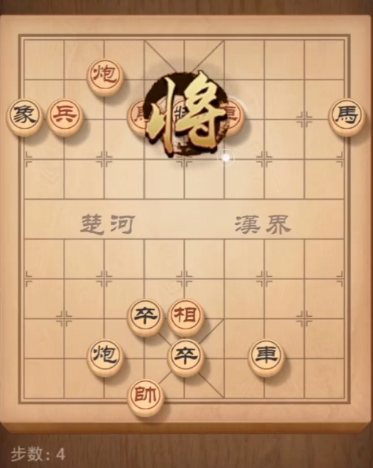 天天象棋残局挑战150期怎么通关 天天象棋残局挑战150期攻略