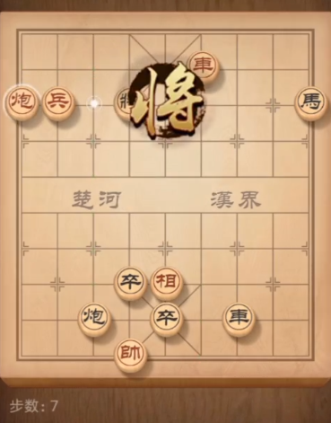 天天象棋残局挑战150期怎么通关 天天象棋残局挑战150期攻略