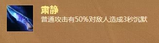 云顶之弈沙漠剑士阵容搭配推荐 沙漠剑士流运营思路