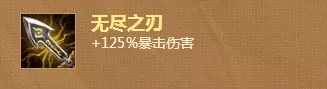 云顶之弈沙漠剑士阵容搭配推荐 沙漠剑士流运营思路