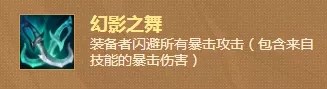 云顶之弈沙漠剑士阵容搭配推荐 沙漠剑士流运营思路