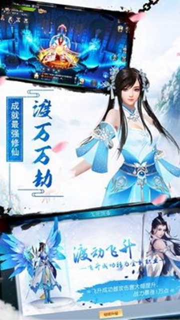 蛮荒神魔录截图1