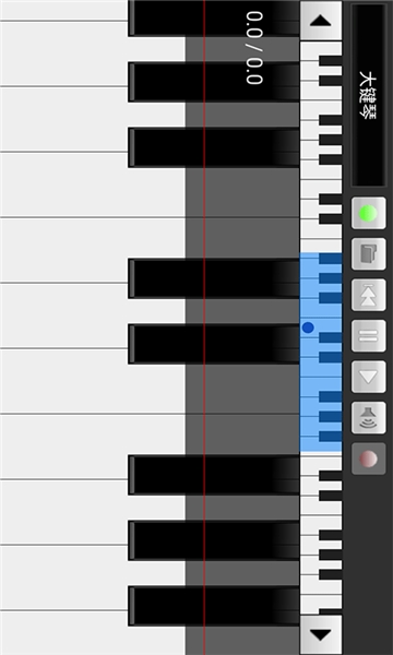 手机钢琴大师截图