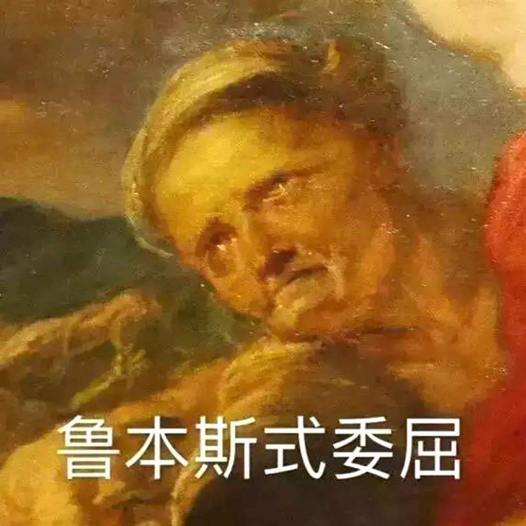 世界名画是什么梗 世界名画究竟是什么意思