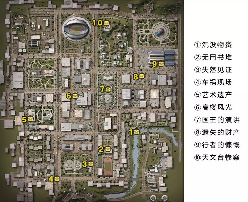 明日之后莱文市探索宝箱在什么地方 莱文市最全宝箱位置汇总