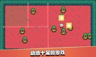 禁锢星球截图