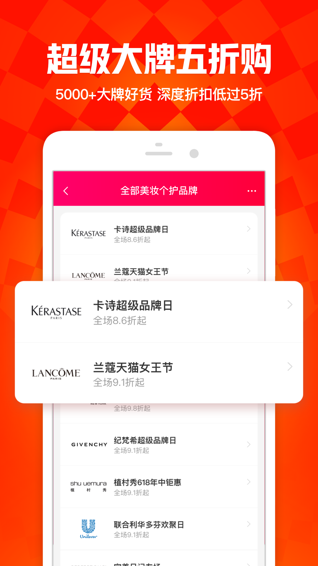 一淘app截图1