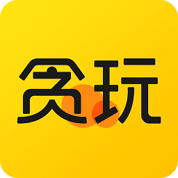 贪玩娱乐app