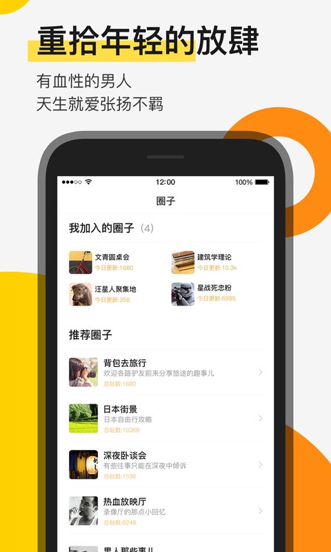 贪玩娱乐app截图1