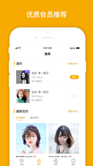 d6社区app截图2