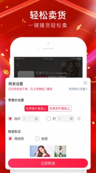 贝仓截图3