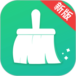 极速清理大师app