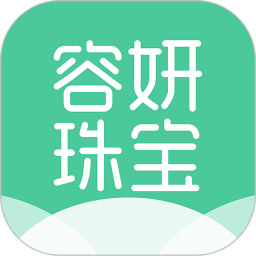 容妍珠宝app