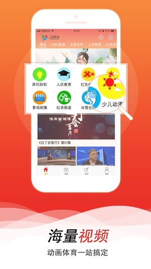 来电话助理截图4