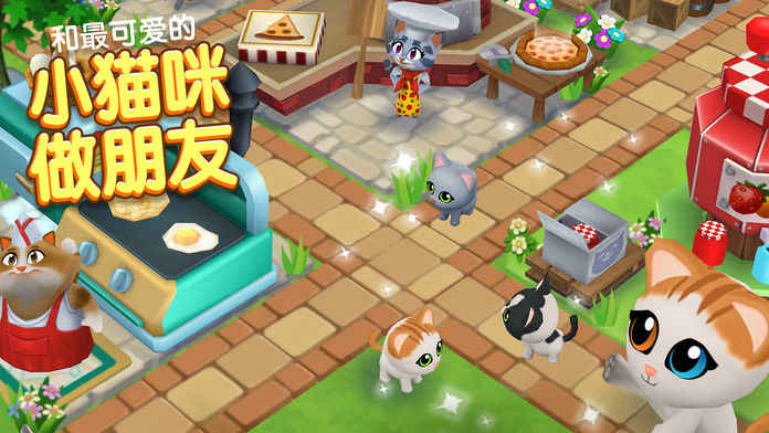 Kitty City：Harvest Valley截图1