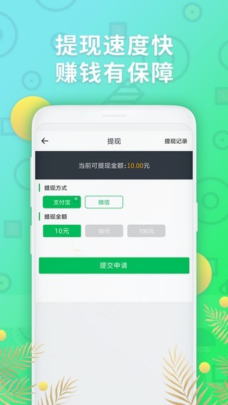 多米头条app截图4