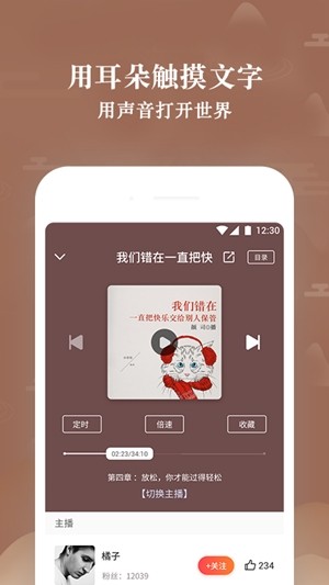 听说很好玩截图2