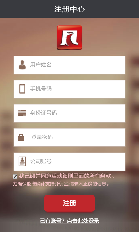 碧桂园凤凰同盟汇截图2