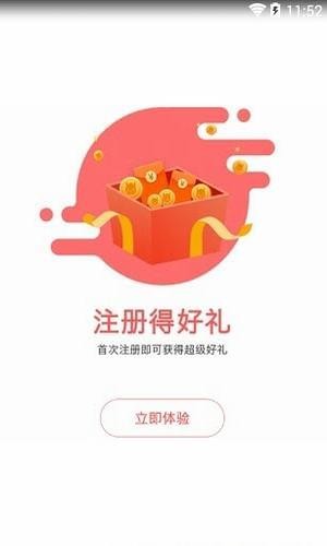 广告牛截图3