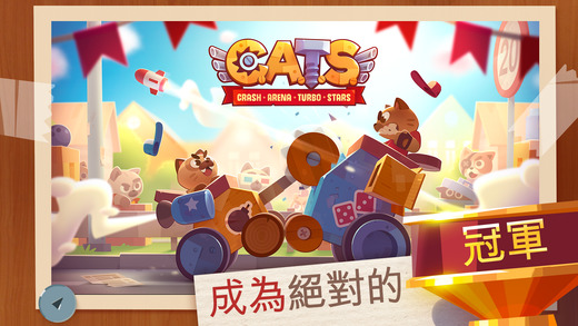 CATS游戏截图3