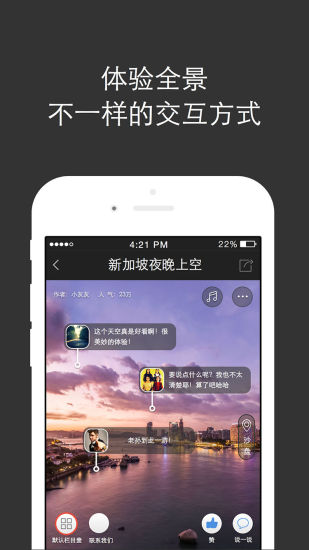 720云截图2