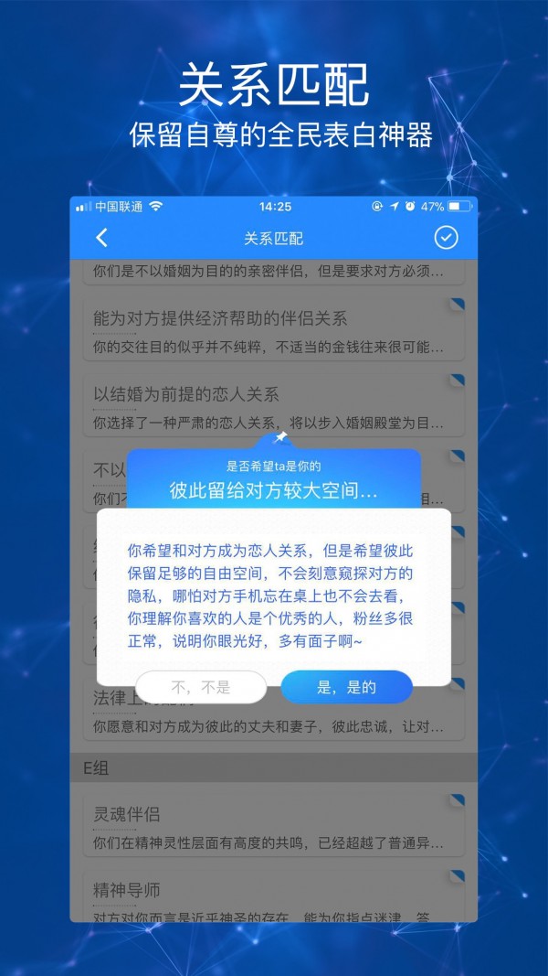 积遇聚截图4