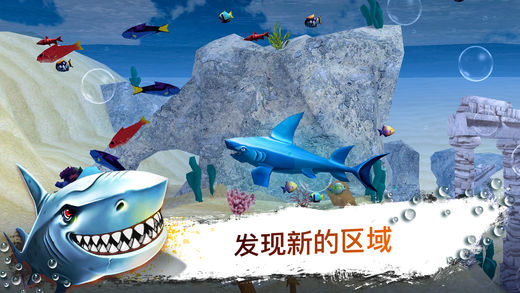 鲨鱼模拟器3D截图4