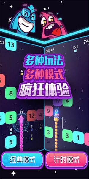 箭头不听话截图1