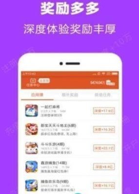 云浮远特喜牛截图1