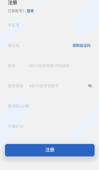 DBS区块链截图1