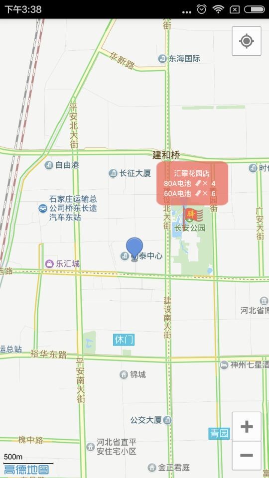 张飞充电截图1