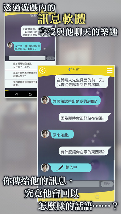 被囚禁的掌心截图2