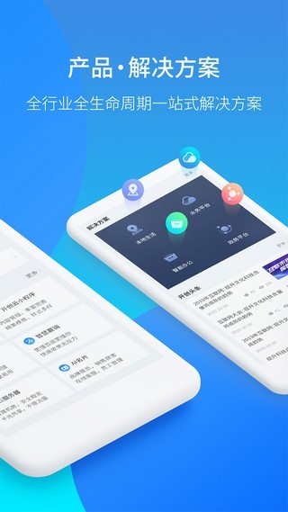 开创云截图4