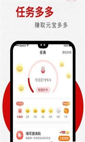 宝多截图3