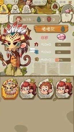 阳光养猴场截图1