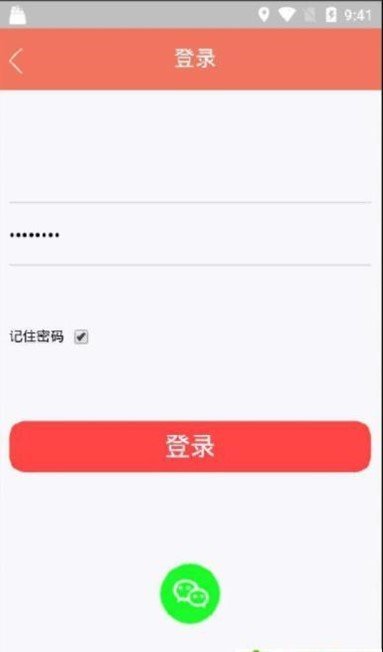 乐赚转发截图1